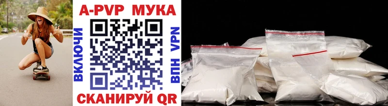Купить наркоту Татарск Конопля СОЛЬ АМФ Псилоцибиновые грибы Мефедрон