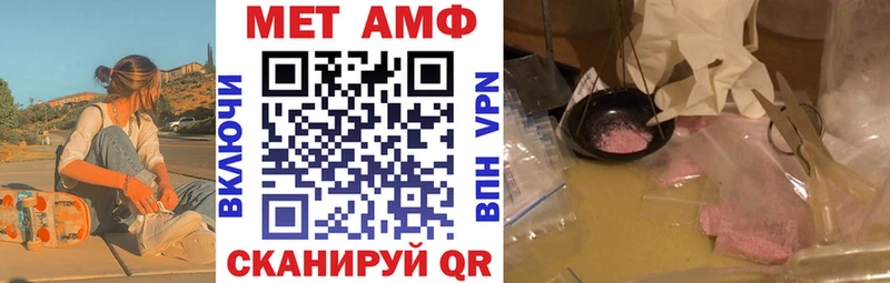 KRAKEN как войти  Татарск  АМФ 97% 