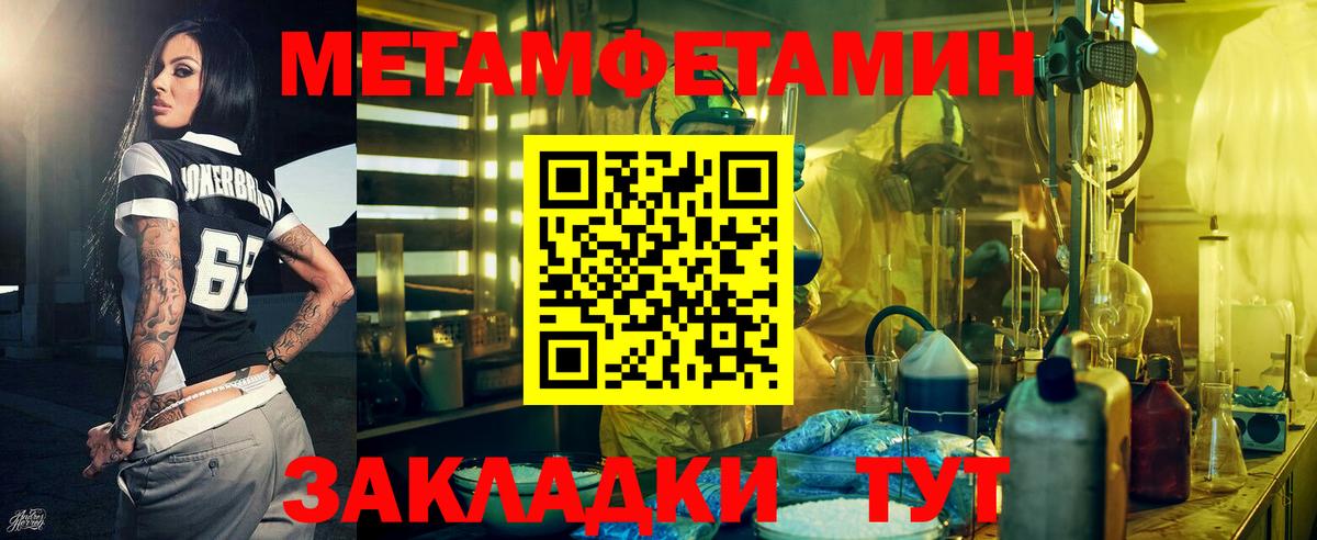 АМФЕТАМИН  Вход с VPN  Татарск  АМФЕТАМИН Розовый 