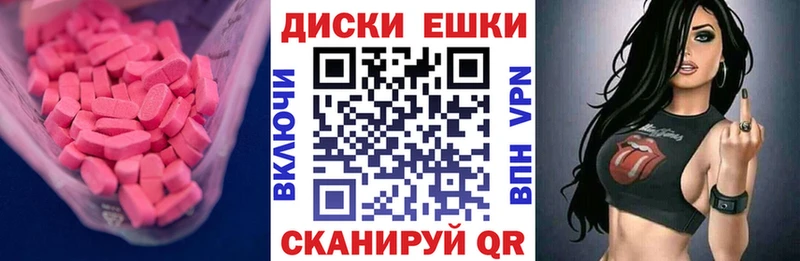 ОМГ ОМГ сайт  магазин    Татарск  Экстази VHQ 