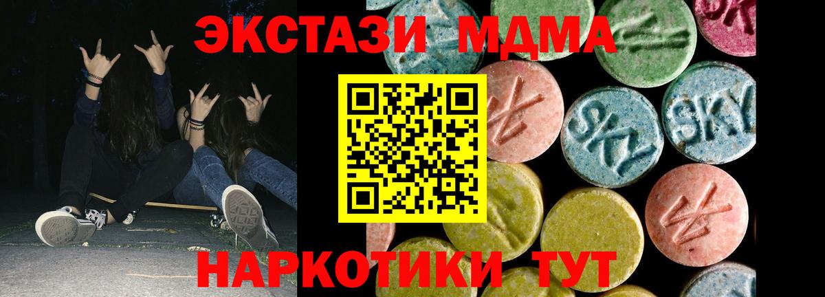 ЭКСТАЗИ круглые  Экстази  Вход с VPN  Татарск  Экстази 99% 