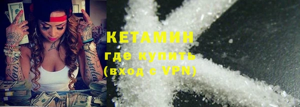 мяу мяу кристалл Покровск