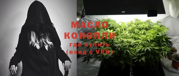 мяу мяу кристалл Покровск
