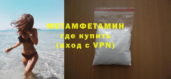 мяу мяу кристалл Покровск