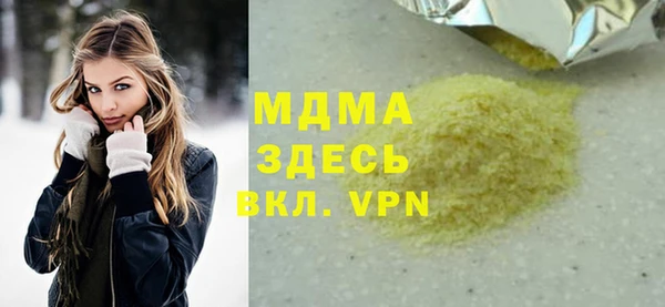 альфа пвп VHQ Покачи