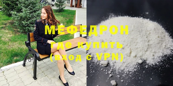 крисы Покров