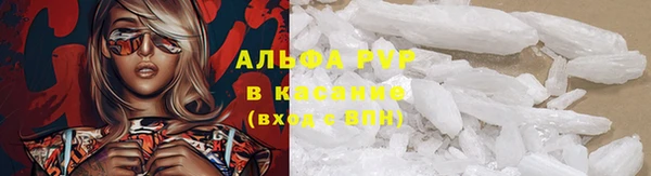 крисы Покров