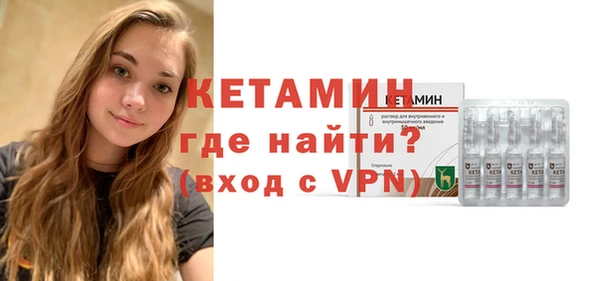 альфа пвп VHQ Покачи
