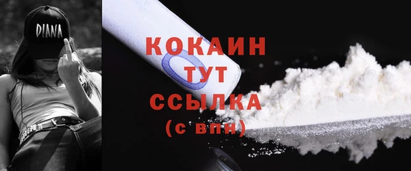 альфа пвп VHQ Покачи