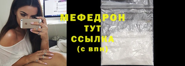 альфа пвп VHQ Покачи