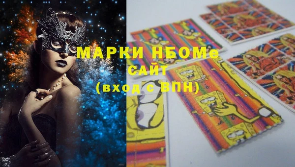 мяу мяу кристалл Покровск