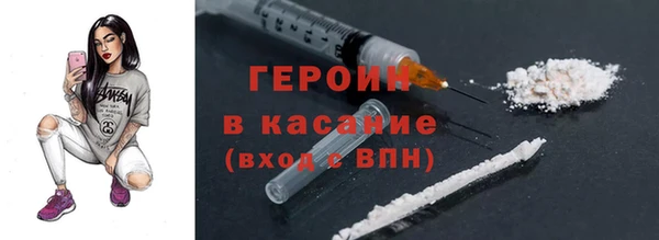 мяу мяу кристалл Покровск