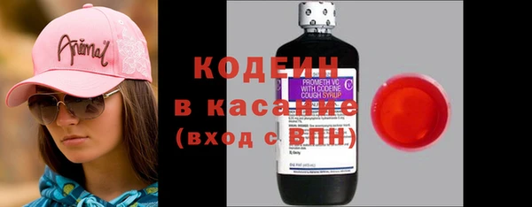 альфа пвп VHQ Покачи