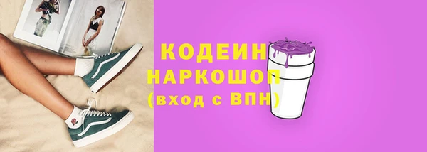мяу мяу кристалл Покровск