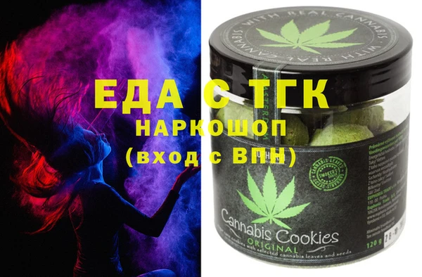 альфа пвп VHQ Покачи