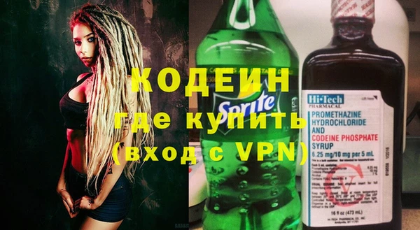 мяу мяу кристалл Покровск