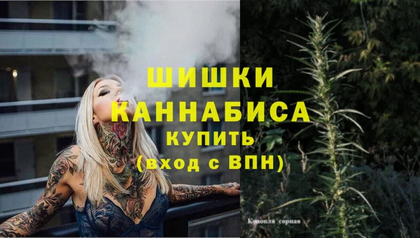 мяу мяу кристалл Покровск