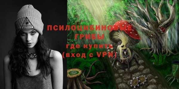 мяу мяу кристалл Покровск