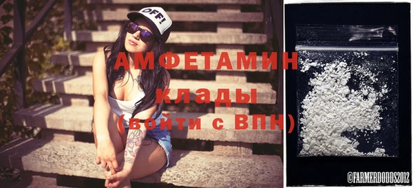альфа пвп VHQ Покачи