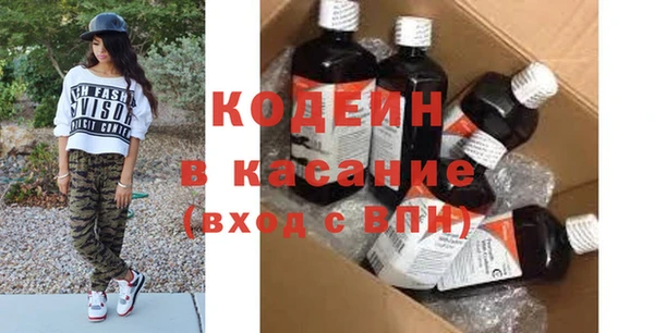 мефедрон VHQ Всеволожск
