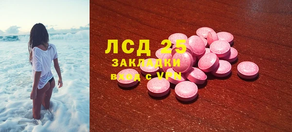 мяу мяу кристалл Покровск