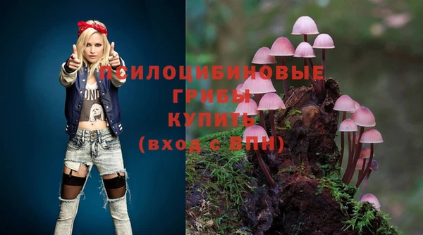 мяу мяу кристалл Покровск