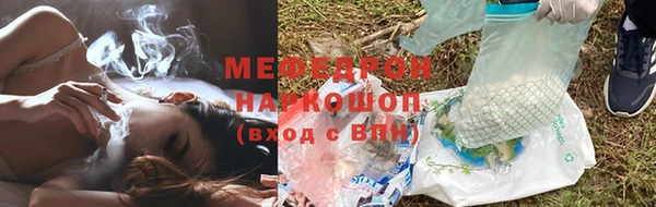 альфа пвп VHQ Покачи