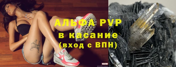 альфа пвп VHQ Покачи