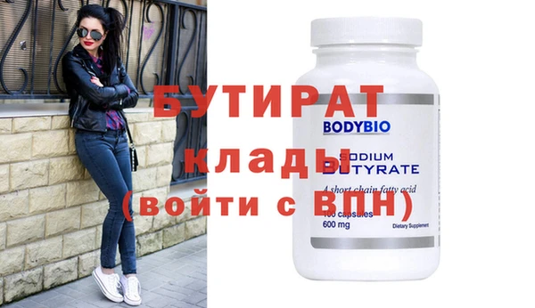 крисы Покров
