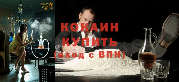 альфа пвп VHQ Покачи