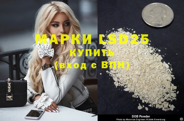 мяу мяу кристалл Покровск