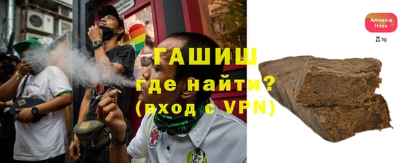 мефедрон мука Воткинск