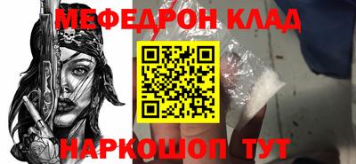 кокс Новозыбков