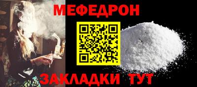 кокс Новозыбков
