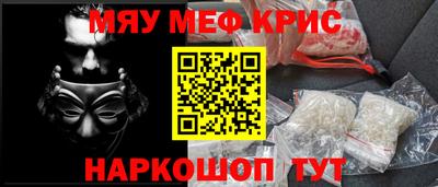 гашишное масло Новокубанск