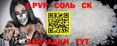 кокс Новозыбков