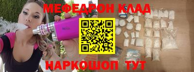 кокс Новозыбков