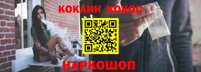 ешки Новодвинск