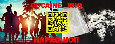 кокс Новозыбков