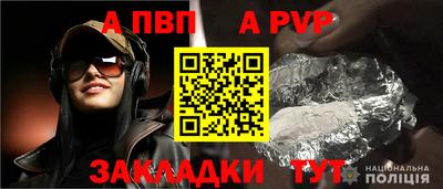 гашишное масло Новокубанск