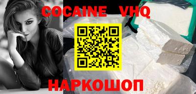ешки Новодвинск