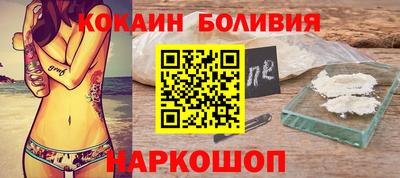 ешки Новодвинск
