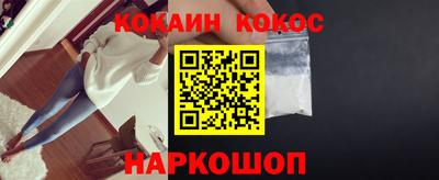 кокс Новозыбков