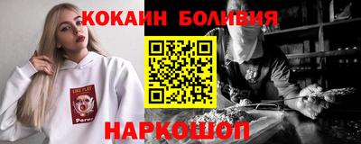кокс Новозыбков