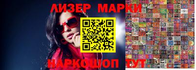 кокс Новозыбков