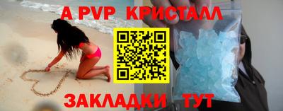 кокс Новозыбков