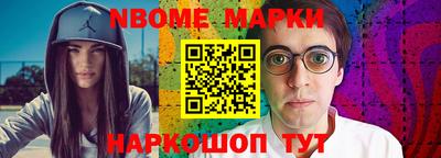 ешки Новодвинск