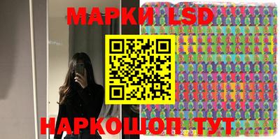 гашишное масло Новокубанск