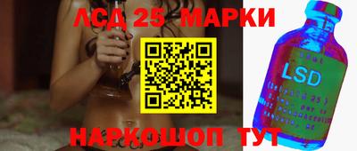 ешки Новодвинск