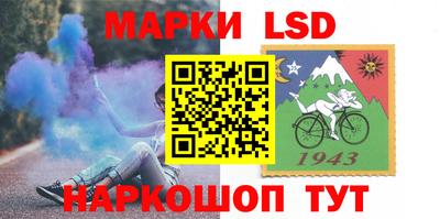 гашишное масло Новокубанск